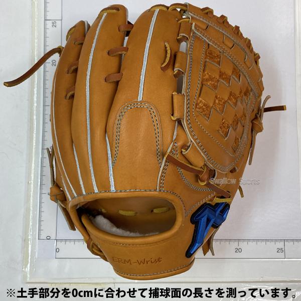 ATOMS 野球 アトムズ 硬式グローブ グラブ 硬式用 高校野球対応