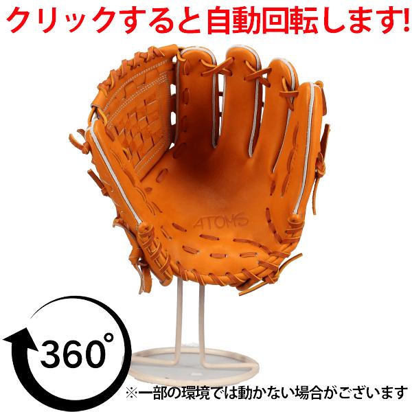 【プロ支給品】　アトムズ硬式グラブ 野球 ATOMS アトムズ 硬式用 グローブ 硬式グローブ グラブ プロ