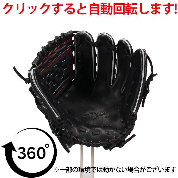 ATOMS 野球 アトムズ 硬式グローブ グラブ 硬式用 高校野球対応 オール