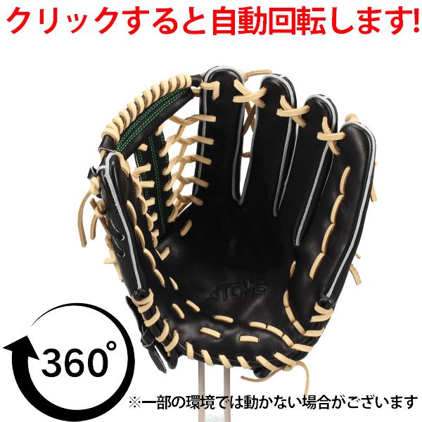 ATOMS 野球 アトムズ スワロー限定 702型 硬式グローブ グラブ 硬式用