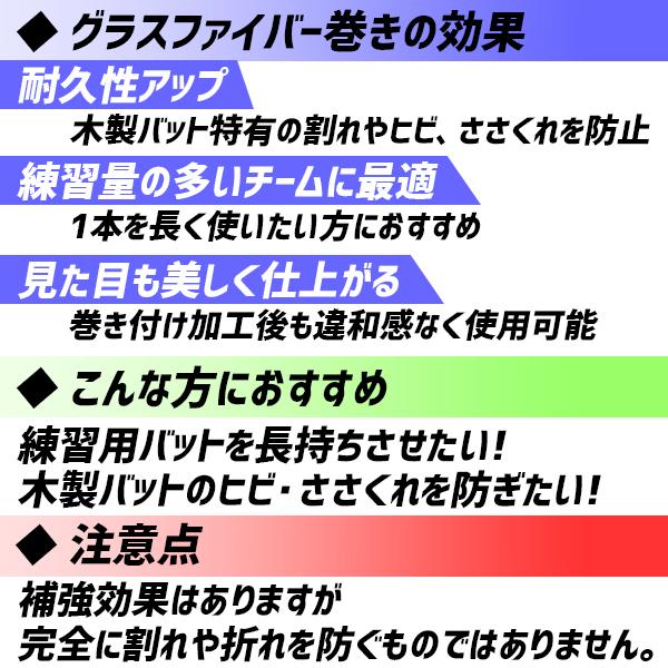 ATOMS 野球 アトムズ 硬式 木製 バット BFJマーク入り メイプル グラス