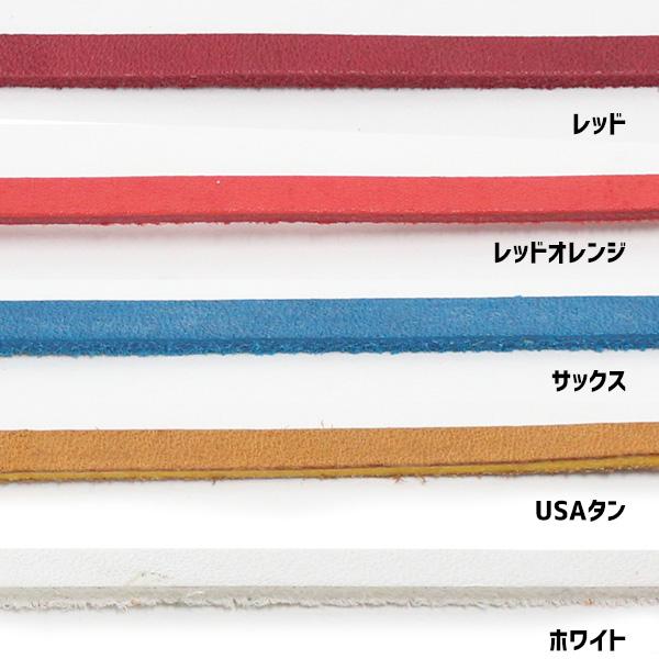 ATOMS 野球 アトムズ グラブレース 修理用レース グラブ紐 10本セット