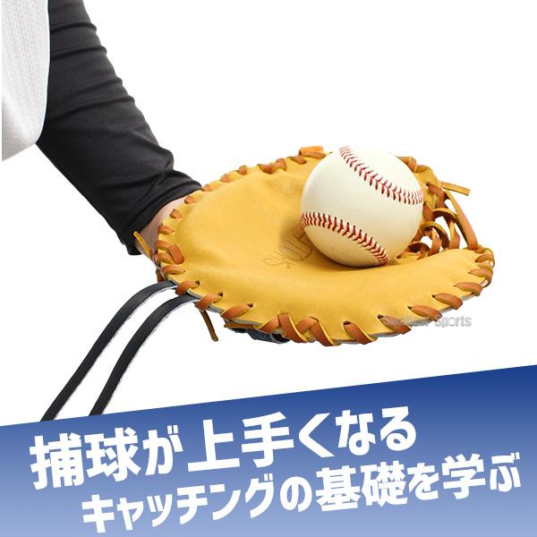 ATOMS 【大人気】【湯もみ型付け不可】 野球 アトムズ 硬式 軟式