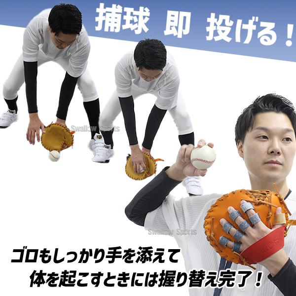 ATOMS 【大人気】【湯もみ型付け不可】 野球 アトムズ 硬式 軟式