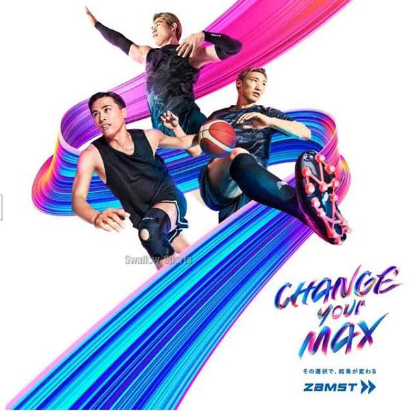 ザムスト　アイシングセット　野球 ザムスト 野球 氷嚢 アイシング2点セット 肘 脚 足首 手首 野球