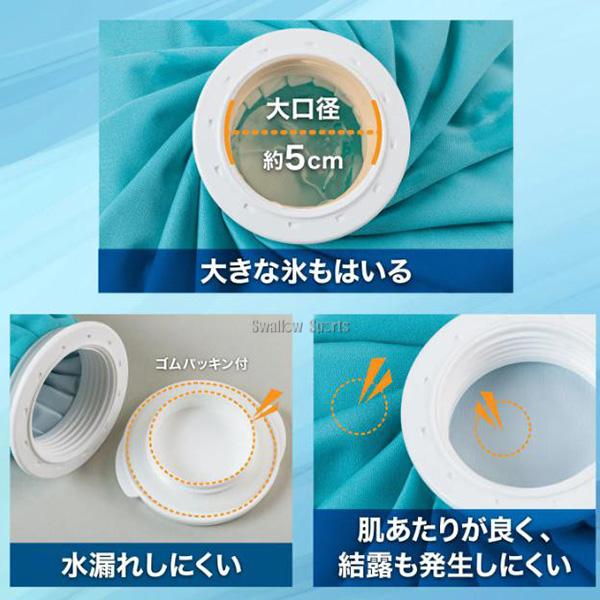 ザムスト 野球 少年野球 ZAMST ジュニア アイシングセット