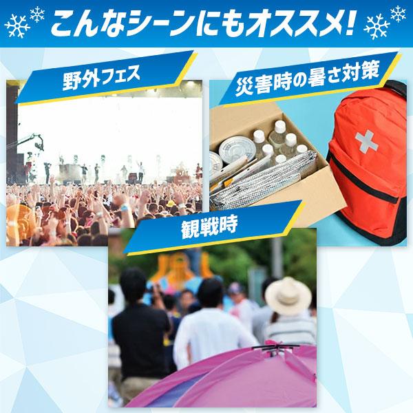 ザムスト 野球 冷感ポンチョ 冷感 ポンチョ 熱中症対策 暑さ対策