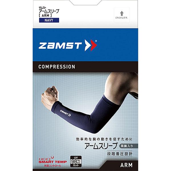 【シャア】野球 アンダーシャツ、アームスリーブ セット シャア】野球 アンダーシャツ、アームスリーブ セット シャア