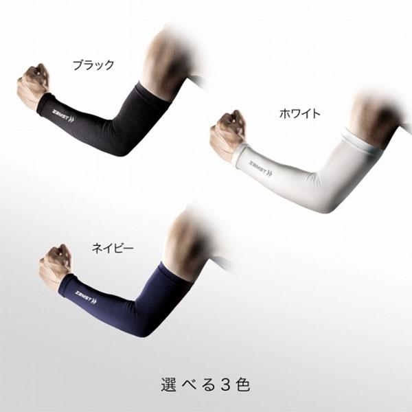 【フェース】アームサポーターMサイズ ザムスト 【送料無料】ザムスト アームガード アームスリーブ 腕