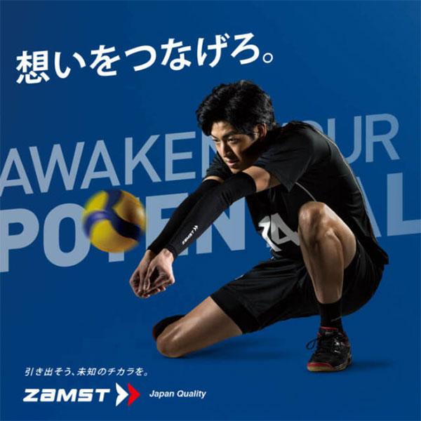 ザムスト 野球 腕・肩部サポーター アームスリーブ 腕用スリーブ