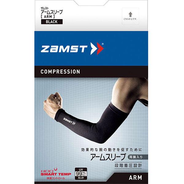 ザムスト 野球 腕・肩部サポーター アームスリーブ 腕用スリーブ