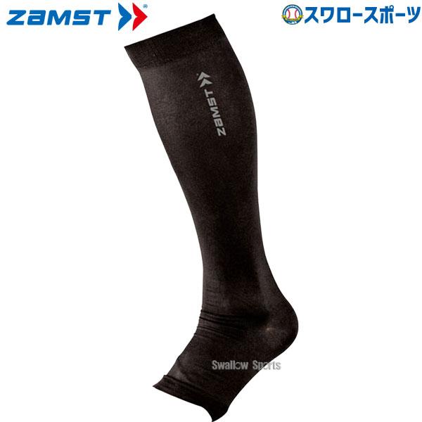 新作通販 ザムスト 足部サポーター カーフ アンクルスリーブ ふくらはぎ用スリーブ 両足入り Z Calfankle Zamst 新商品 野球用品 スワロースポーツ Riosmauricio Com