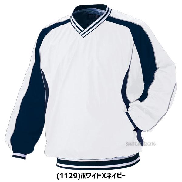 ゼット（ZETT） 野球 防寒着 長袖 Vネック ジャンパー BOV300 ウエア