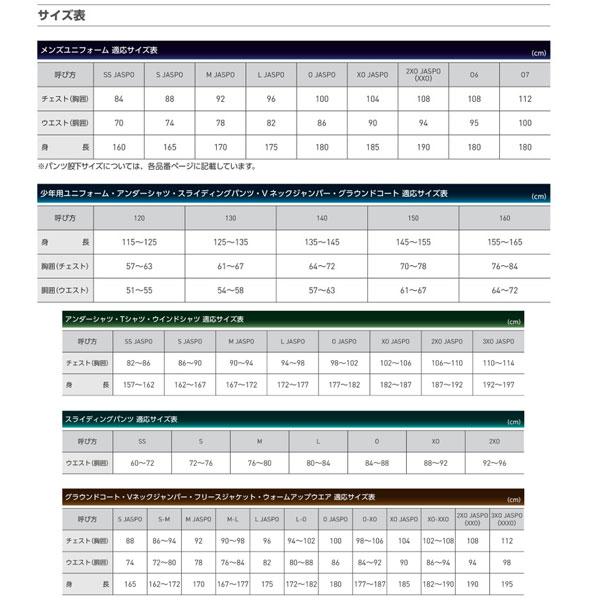 野球 審判員用品 ゼット ZETT アンパイヤ スラックス BPU52 審判用品 ウエア ウェア ZETT 野球部 mens 練習｜swallow4860jp｜03