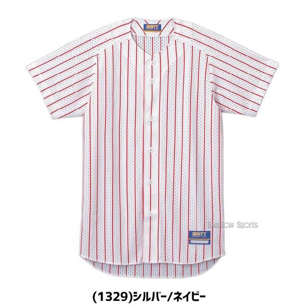 野球 練習着セット ストライプ ユニフォーム ゼット（ZETT） 野球 ストライプメッシュシャツ 大人 メンズ : 野球