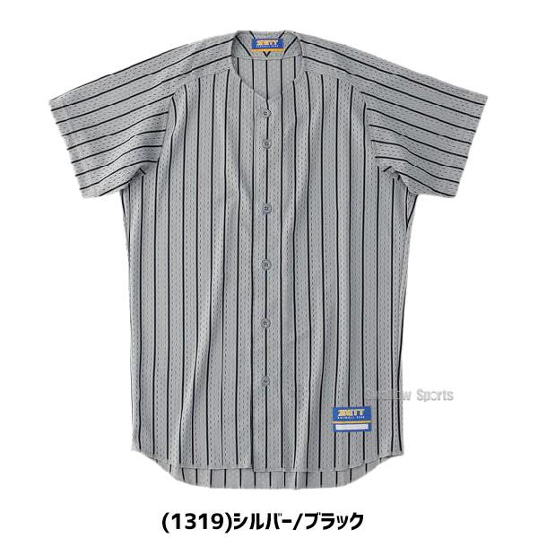 野球 練習着セット ストライプ ユニフォーム ゼット（ZETT） 野球 ストライプメッシュシャツ 大人 メンズ : 野球