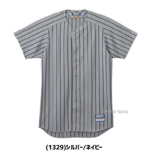 ゼット（ZETT） 野球 ユニフォームシャツ トップス 上着 ストライプ