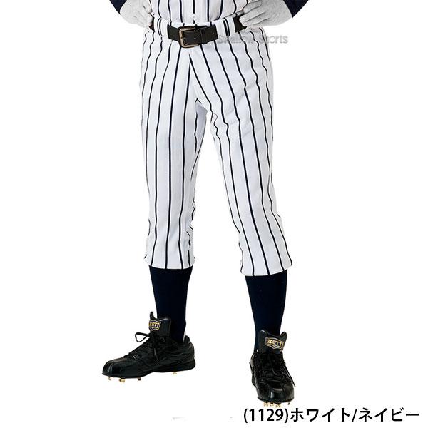 野球試合着ユニフォームセットまとめて　中古期間限定大幅値下げ！ ゼット 野球 ZETT ユニフォームパンツ 下 ズボン ワイド