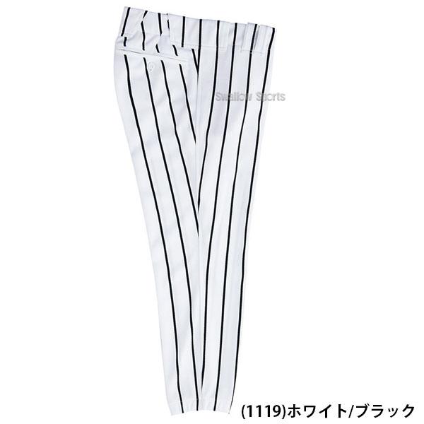 ゼット（ZETT） 野球 ユニフォームパンツ 下 ズボン ワイドストライプ