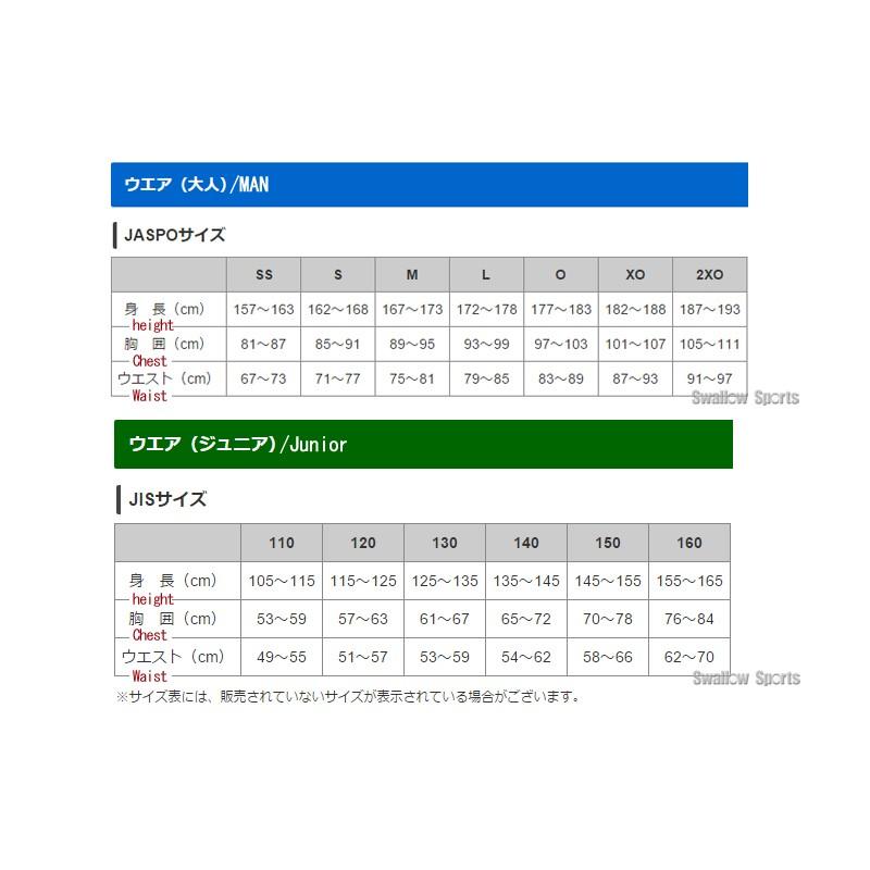 ザナックス 野球 ハイネック ノースリーブ パワーアンダーシャツ