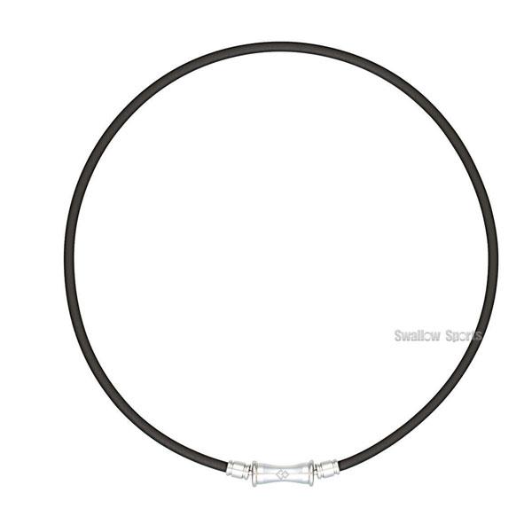 野球 コラントッテ TAO ネックレス RAFFI ARC-ABAPF 磁気 ネックレス Colantotte アクセサリー アクセ 野球用品 スワロース | ColanTotte | 02