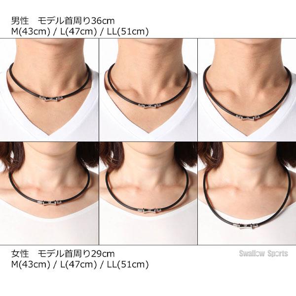 野球 コラントッテ TAO ネックレス RAFFI ARC-ABAPF 磁気 ネックレス Colantotte アクセサリー アクセ 野球用品 スワロース | ColanTotte | 07