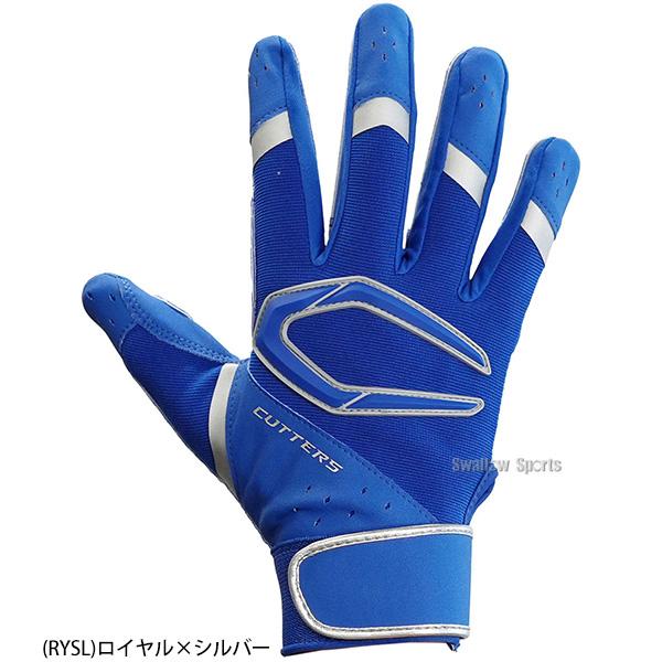右バッター CUTTERS 野球 カッターズ バッティンググローブ パワー