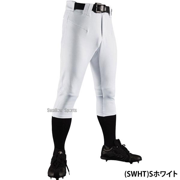 野球 デサント ユニフォームパンツ 下 パンツ ユニフォーム ズボン D-COMFIT PANTS ショートフィット DB-1134P DESCENTE ポ | DESCENTE | 02