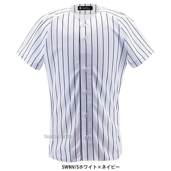 野球 デサント ユニフォームシャツ ストライプ DB-7000 ウエア ウェア ユニフォーム DESCENTE 野球部 練 | DESCENTE | 02