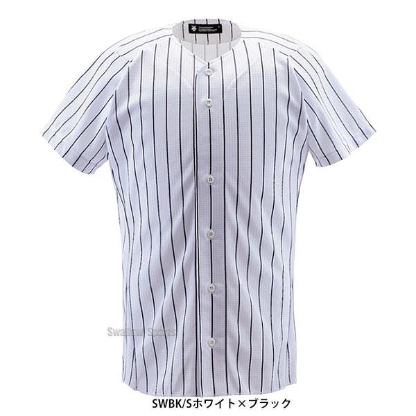 野球 デサント ユニフォームシャツ ストライプ DB-7000 ウエア ウェア ユニフォーム DESCENTE 野球部 練 | DESCENTE | 03