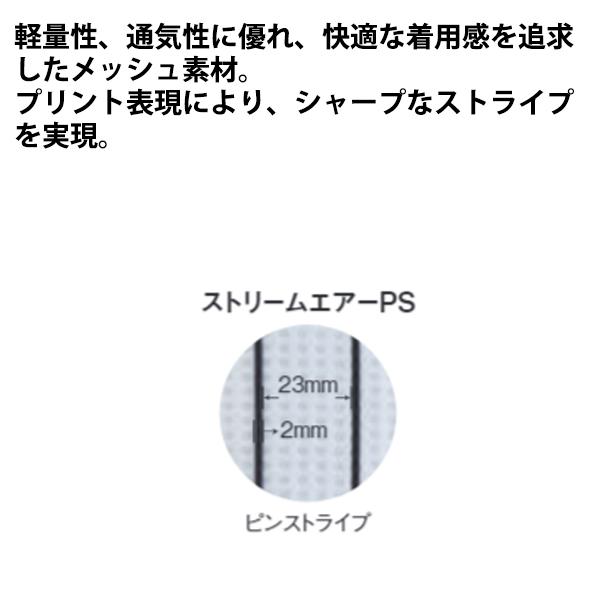 野球 デサント ユニフォームシャツ ストライプ DB-7000 ウエア ウェア ユニフォーム DESCENTE 野球部 練 | DESCENTE | 04
