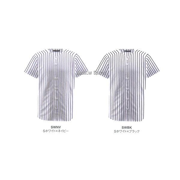 野球 デサント ユニフォームシャツ ストライプ DB-7000 ウエア ウェア ユニフォーム DESCENTE 野球部 練 | DESCENTE | 06