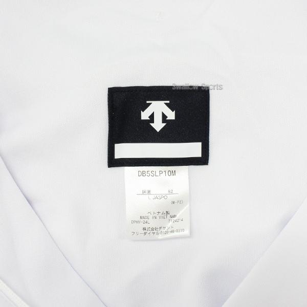 DESCENTE（デサント） 【R】野球 ユニフォームパンツ ズボン ユニ
