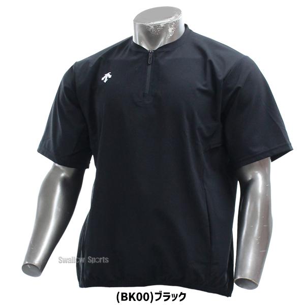 デサント DESCENTE 半袖 ストレッチジャケット ブルー XO DB5SJK32M