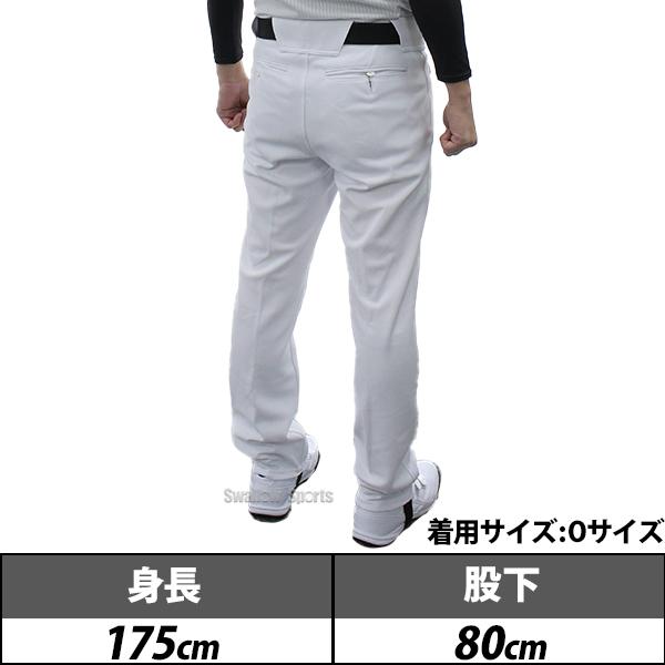 DESCENTE（デサント） 【R】野球 ユニフォームパンツ ズボン