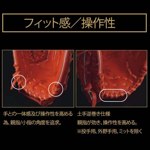 DESCENTE 野球 送料無料 デサント 硬式グローブ グラブ 内野手用