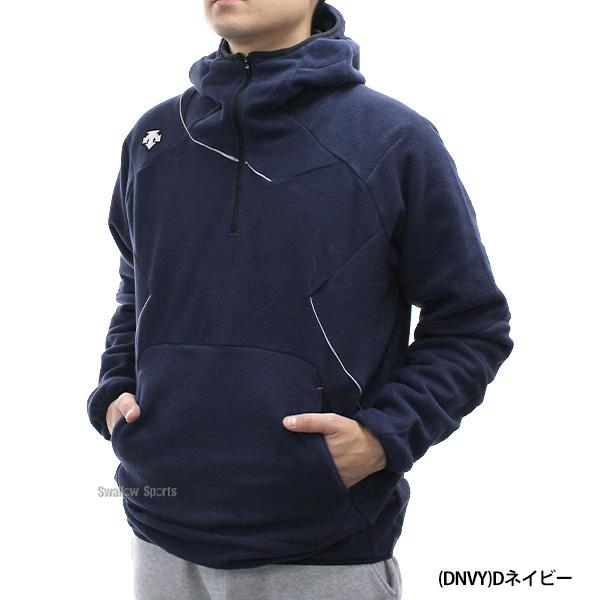 DESCENTE（デサント） フリース 野球 防寒 パーカー 大人用 冬用 軽量