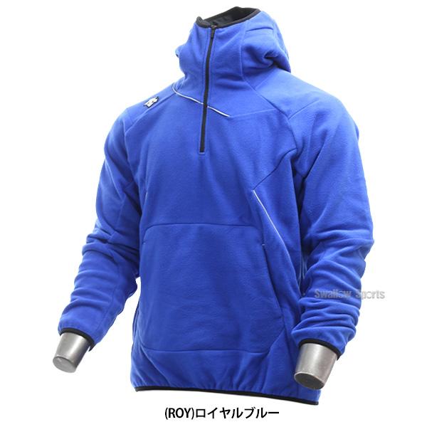 DESCENTE（デサント） フリース 野球 防寒 パーカー 大人用 冬用 軽量