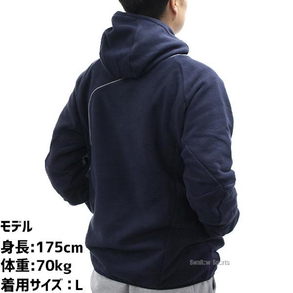 DESCENTE（デサント） フリース 野球 防寒 パーカー 大人用 冬用 軽量
