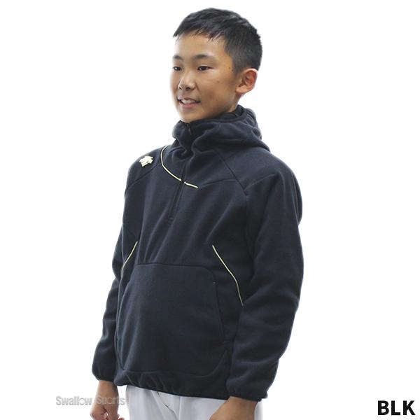 DESCENTE（デサント） フリース 野球 ジュニア 防寒 パーカー 子供用