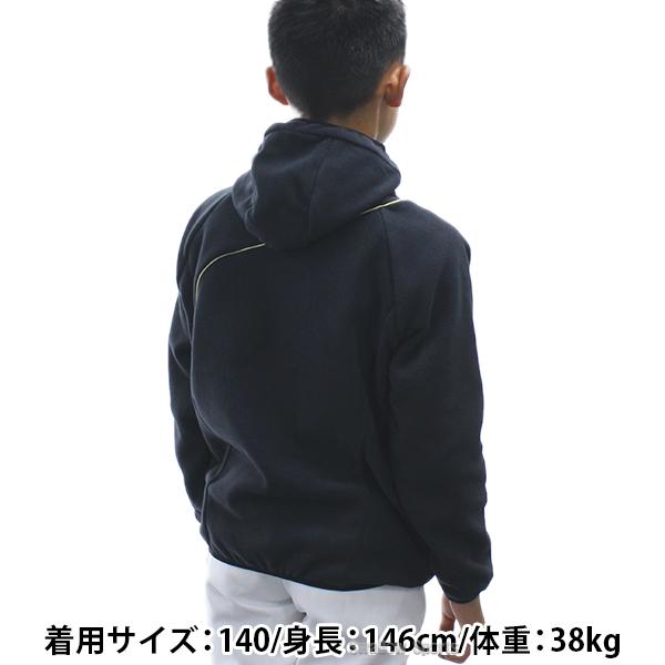 DESCENTE（デサント） フリース 野球 ジュニア 防寒 パーカー 子供用