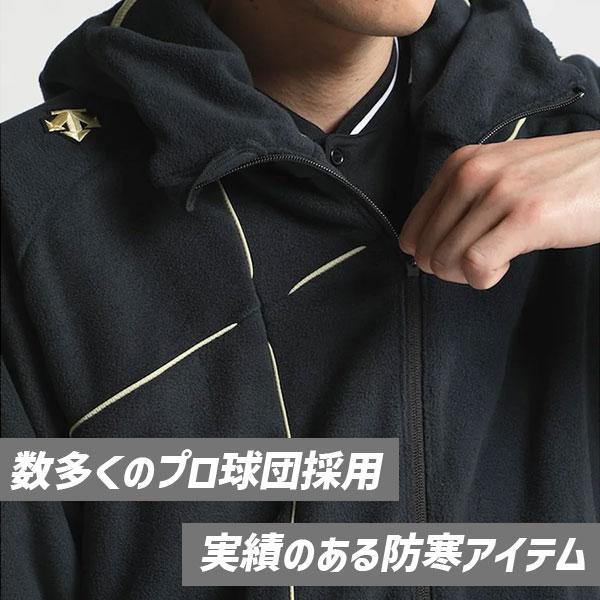 DESCENTE（デサント） 野球 フリース フルジップ 防寒 防寒着 ウェア