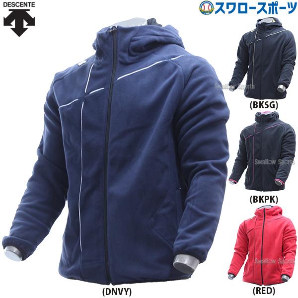 DESCENTE（デサント） 野球 フリース フルジップ 防寒 防寒着 ウェア
