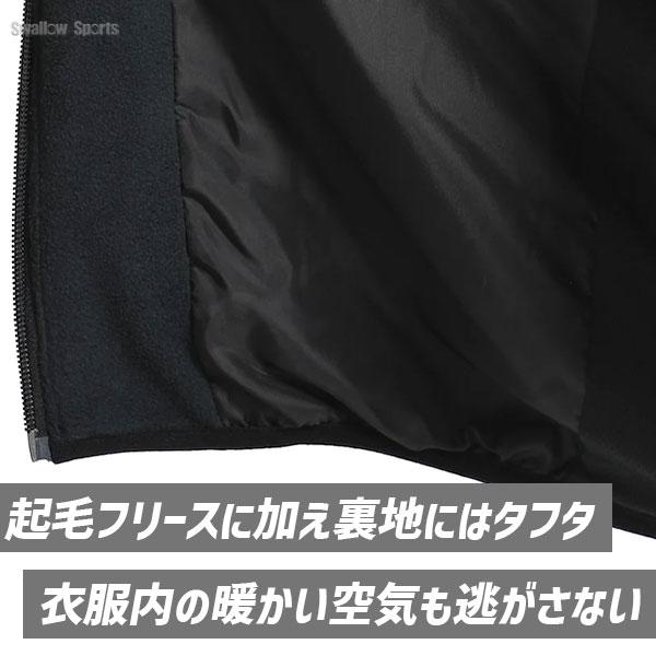 DESCENTE（デサント） 野球 フリース フルジップ 防寒 防寒着 ウェア