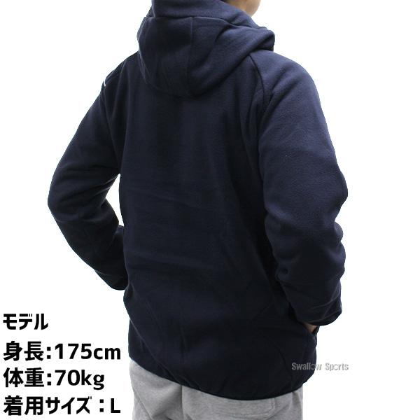 DESCENTE（デサント） 野球 フリース フルジップ 防寒 防寒着 ウェア