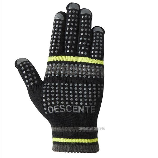 DESCENTE（デサント） 野球 手袋 防寒 マジックニットグローブ