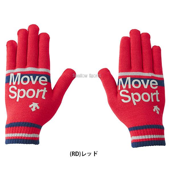 DESCENTE（デサント） 野球 手袋 防寒 マジックニットグローブ