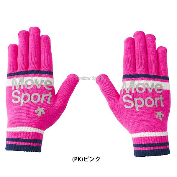 DESCENTE（デサント） 野球 手袋 防寒 マジックニットグローブ