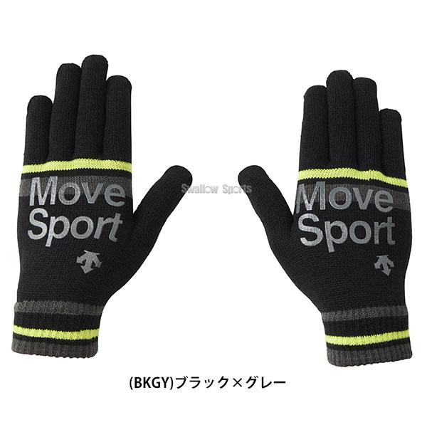 DESCENTE（デサント） 野球 手袋 防寒 マジックニットグローブ