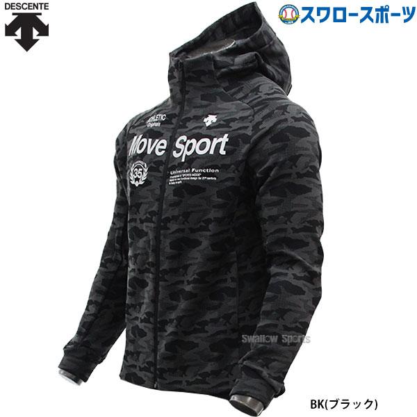 DESCENTE（デサント） 野球 ウエア ダブルフェイス スウェット